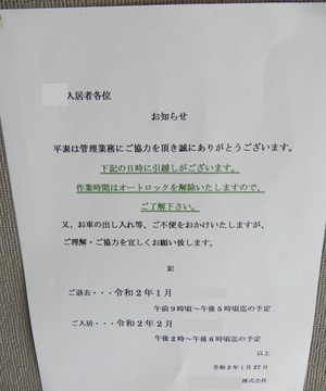 20200128MS_info