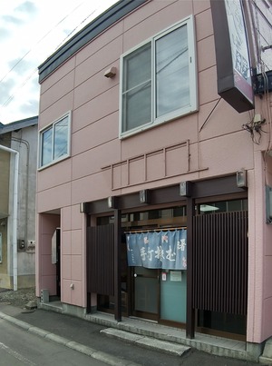 20200816Yuni_Akebono