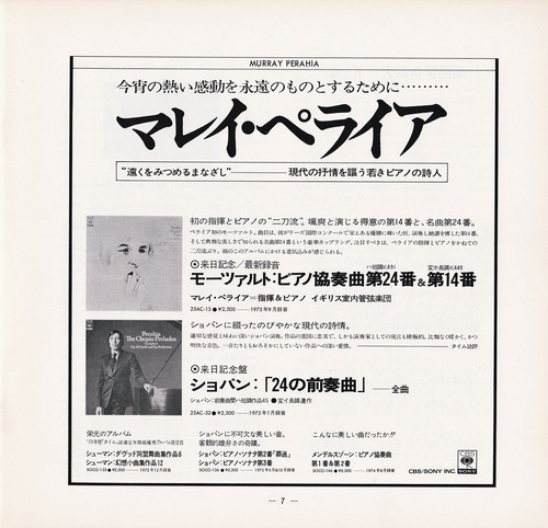 19761018SSO164th_07