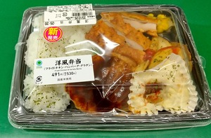 20231225FamimaYoufuu1