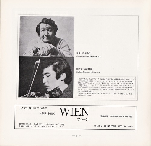 19760226SSO157th_04