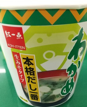 20210927Lunch3