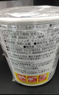 20221130FamiMkinoko2