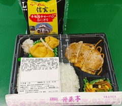 20250825Lunch1