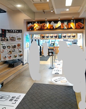 20240521NakayamaTouge