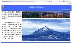 20260409KawamuraSite2