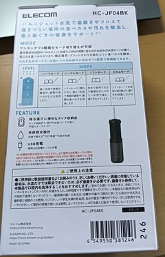 20261004BottleTank3