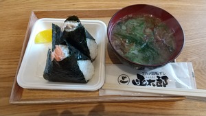 20221224Kantarou