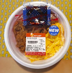 20260415GyuusukiFuwatamadon1