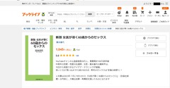 20260601TominagaBook