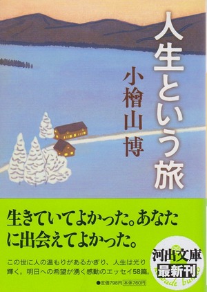 KohiyamaKawade