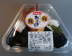 20141105Onigiri