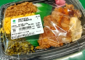 20240520Sanhokusoboro1