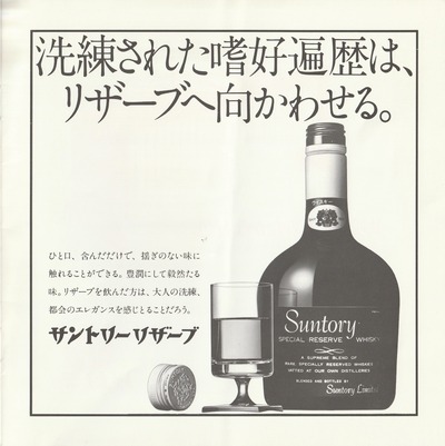 19850710SSO261st_19