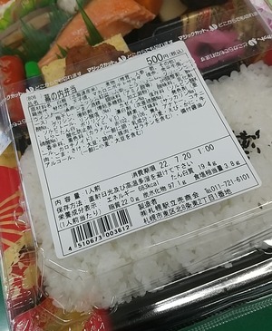 20220719T_Makunouchi