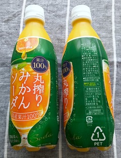 20260622SecomaOrangeSoda