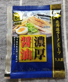 20260718Ramen1