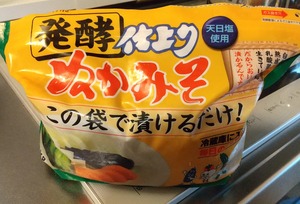 20230804Nukamiso