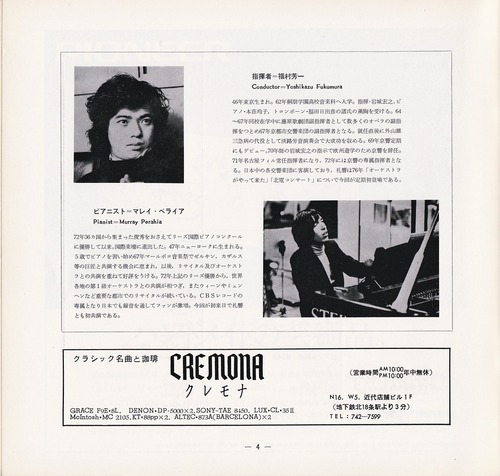 19761018SSO164th_04