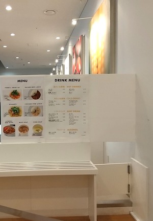 20240526Kokuritsushinbijyutsukan1