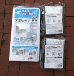 20260522AirconCover1