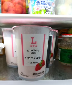 20280826LAWSON IchigoMilk2