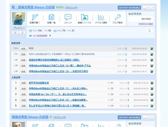 20250823livedoorNinki