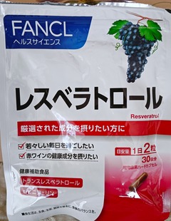 20260520Resveratrol