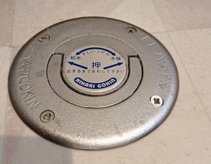 20250224Mizunukisen1