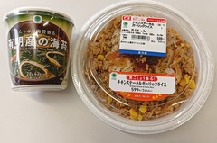 20250522FamimaChicken1