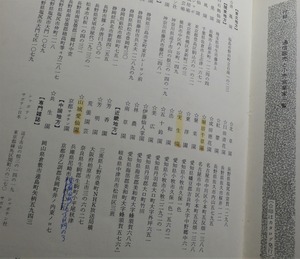 MatsuiCuctus4