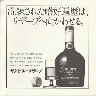 19850315SSO257th_19