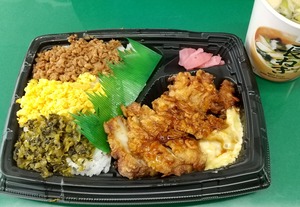 20231018Famima3syoku3