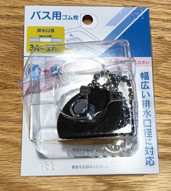20260827Yokusousen