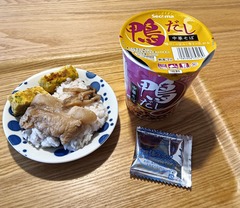 20261005SecomaKamodashi