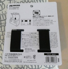20260514HAKUBAcase2