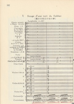 20250905BerliozSF5scoreZen1