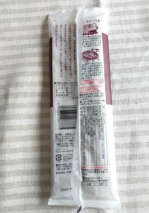 20240728EtanbetsuSoba2