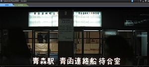 Kazoku_Renrakusen