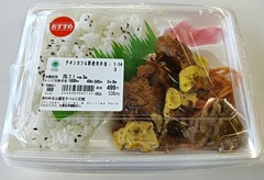 20250701FM_chickenKatsu1