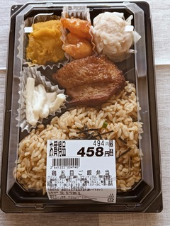 20260809PL_Torigomoku1