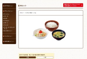 20200714BikkuriWaset