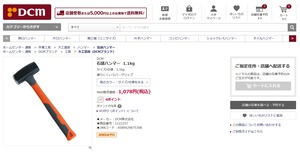 202406DCMweb