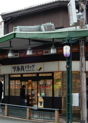 20190317KyotoTsuruha