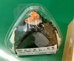 20240823SakanaisshinSaikyo3