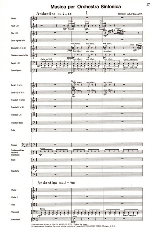 AkutagawaMusica＿１