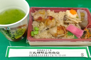 20230421Torimeshi2