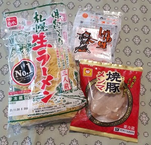 20231021Ramen1