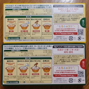 20180630CurryP2