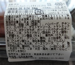 20260624Hambrg2